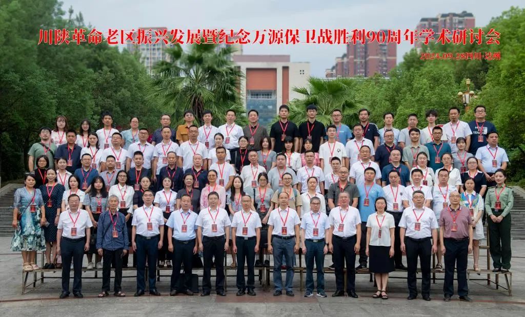 微信图片_20241210180112.jpg