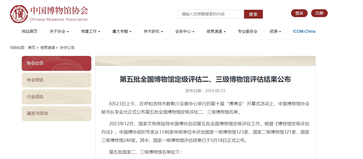 微信图片_20241212155451.png