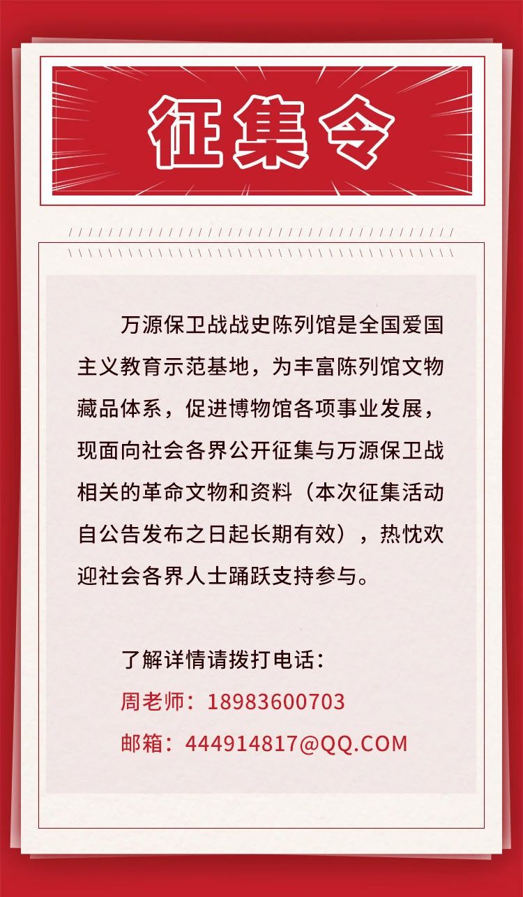 微信图片_2025-04-29_164128_008.jpg