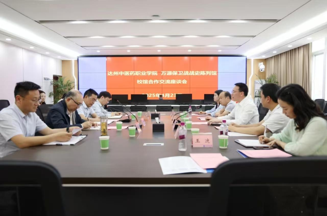 微信图片_2025-04-29_170005_873.png