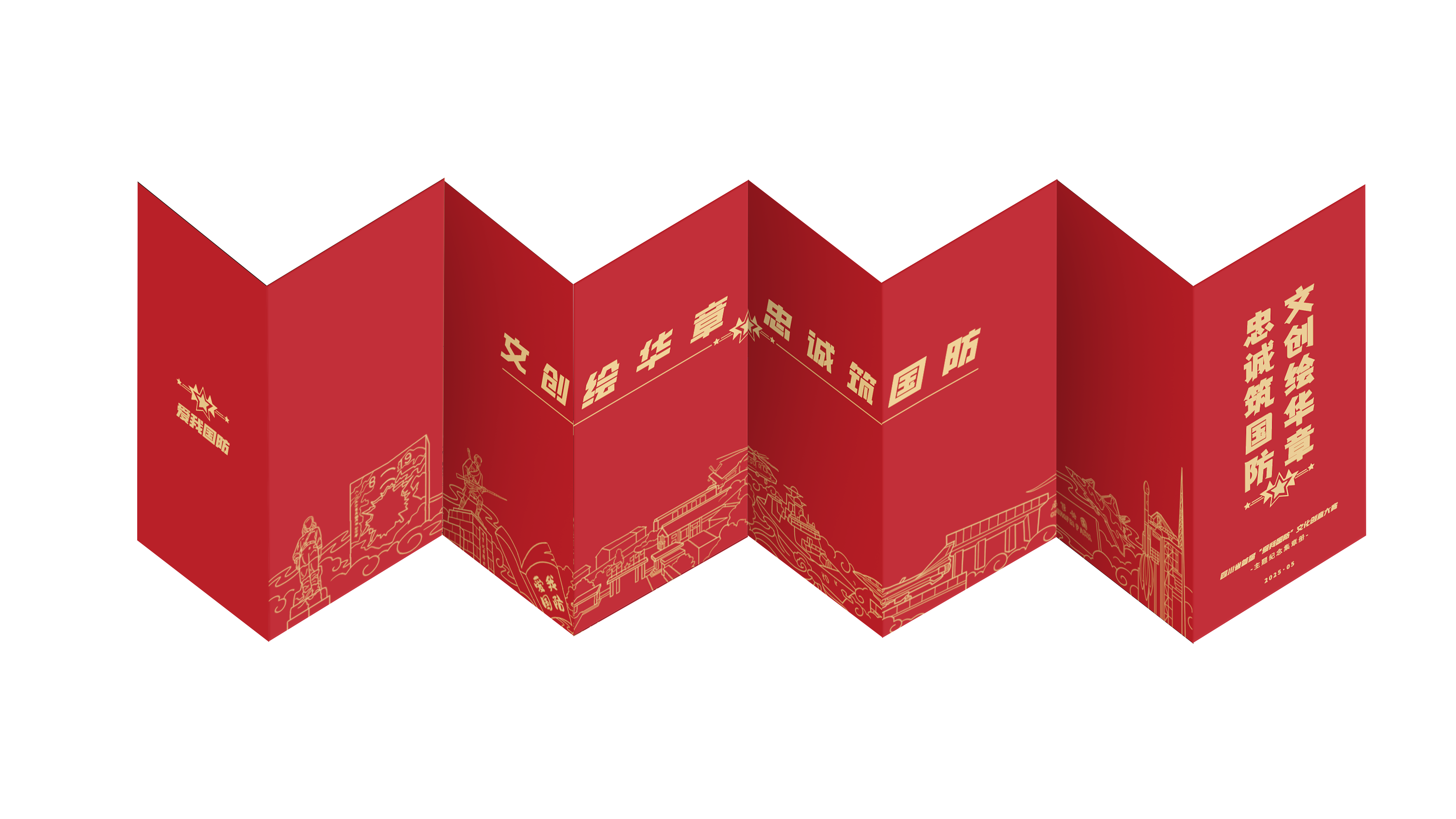微信图片_2025-06-24_134140_101.png