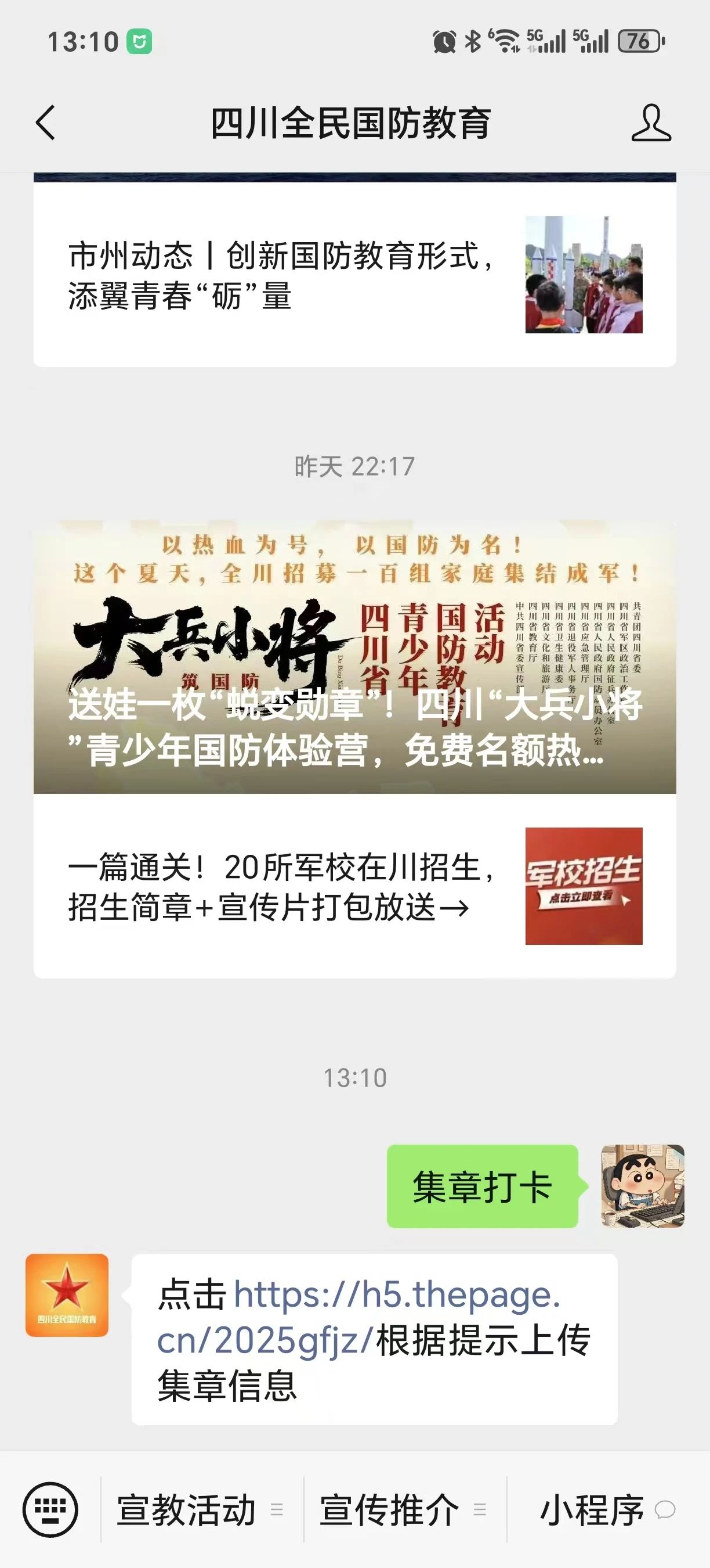微信图片_2025-06-24_134145_661.jpg