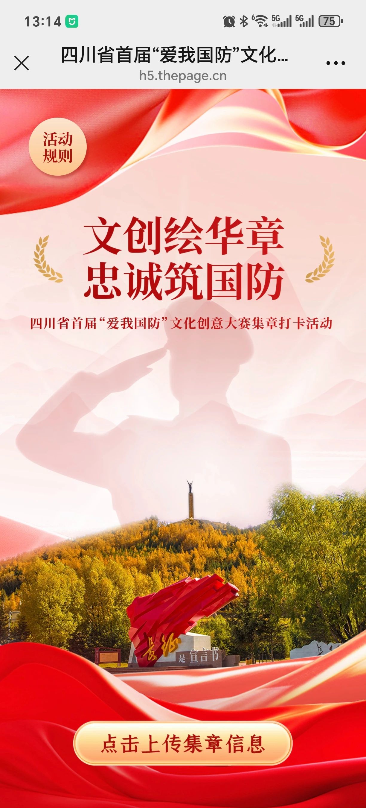 微信图片_2025-06-24_134148_763.jpg