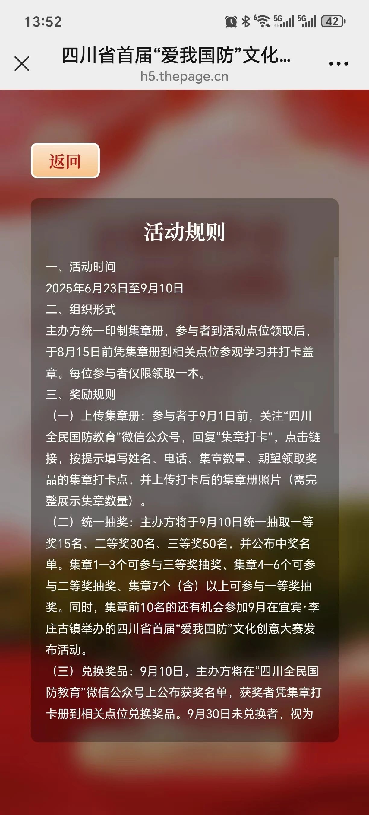 微信图片_2025-06-24_134152_175.jpg