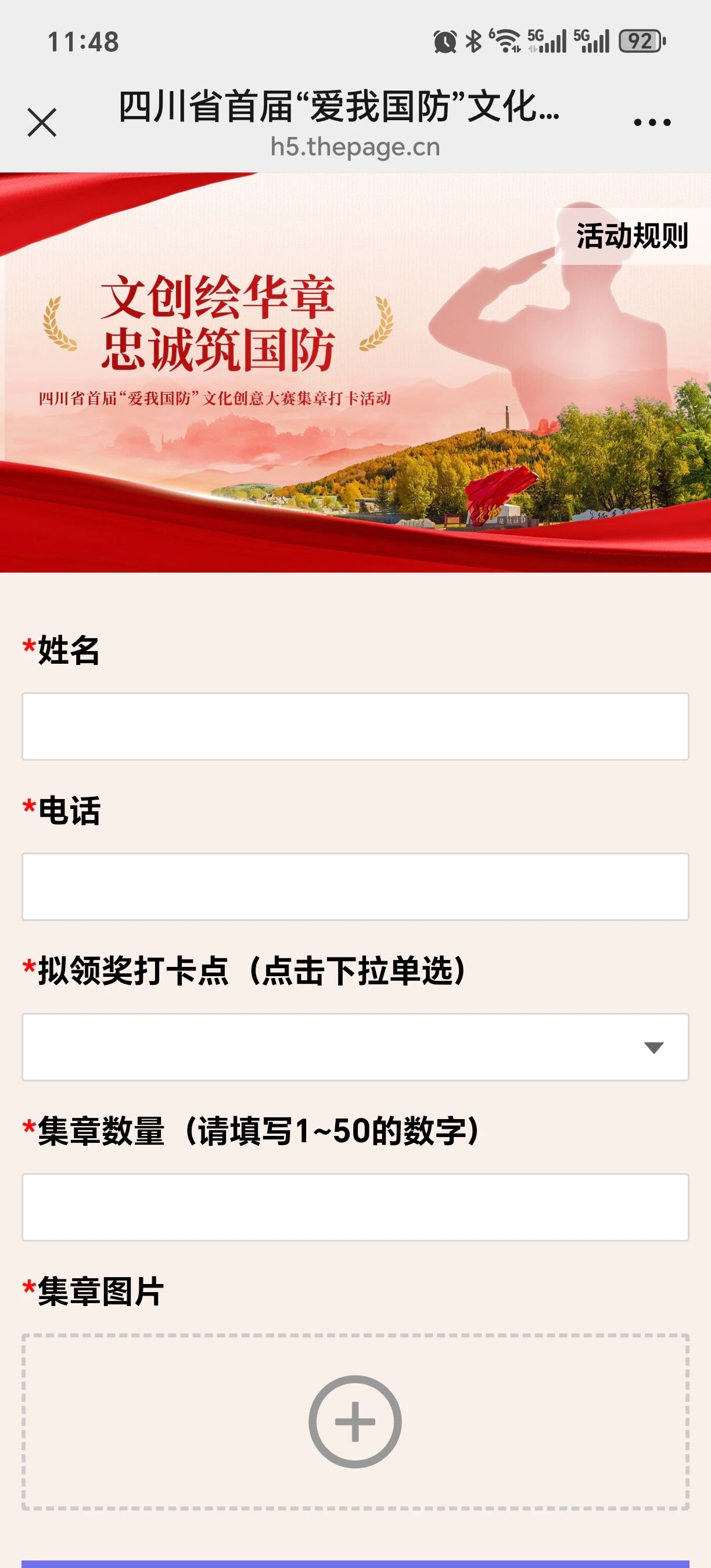 微信图片_2025-06-24_134155_183.jpg